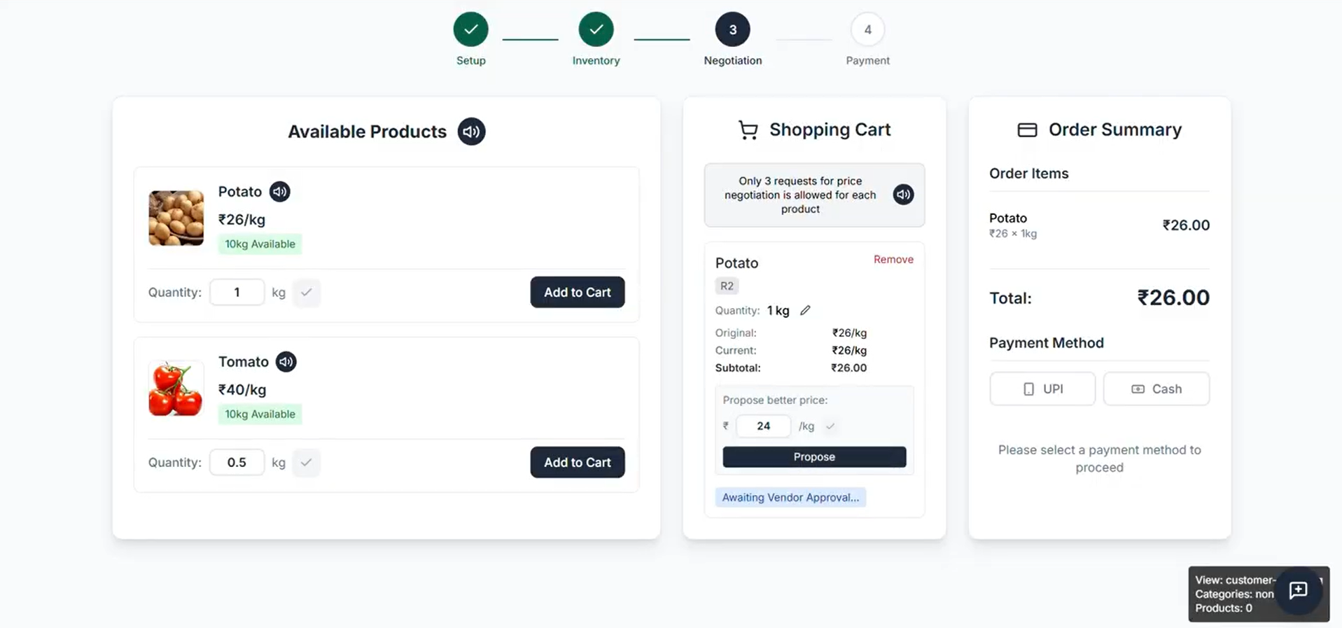 SahaKriya Mandi purchase screen